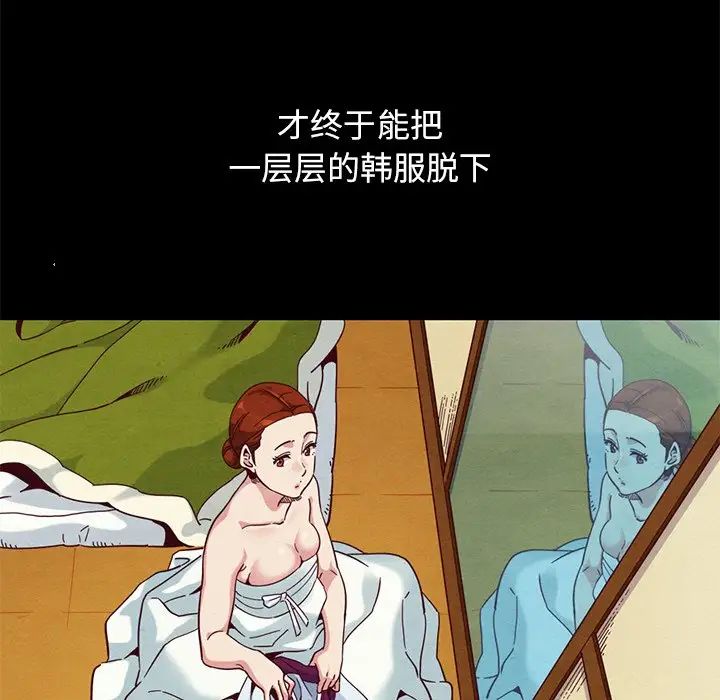 坏血第21话
