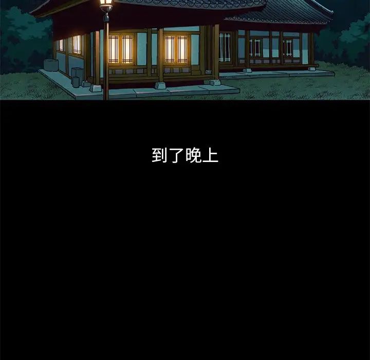 坏血第21话