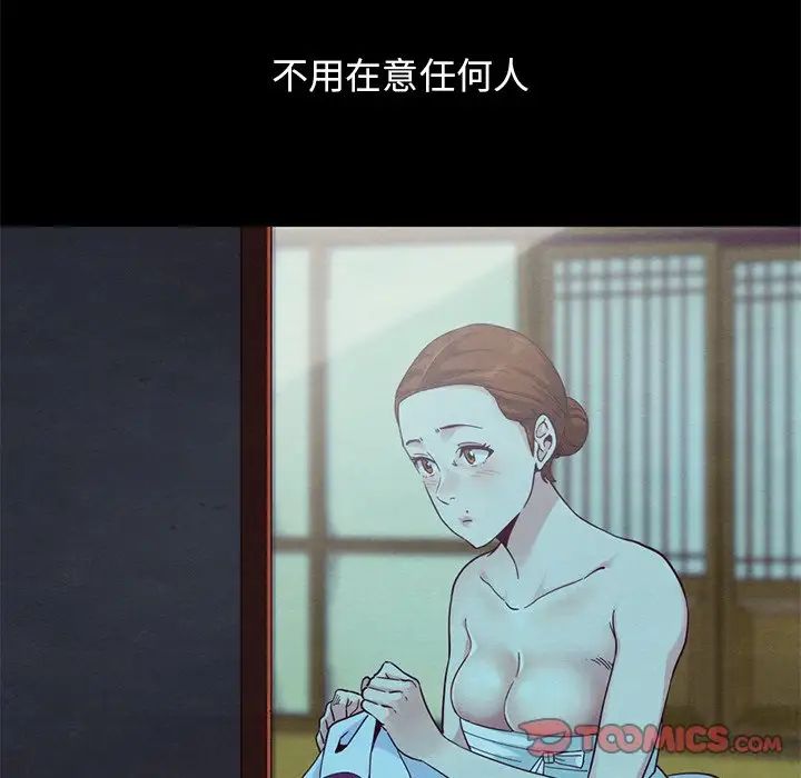 坏血第21话