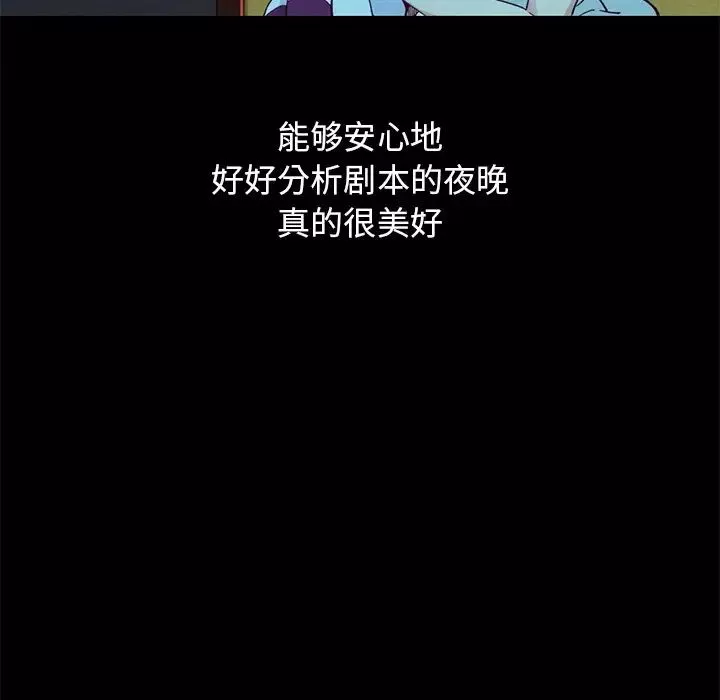 壞血第21话