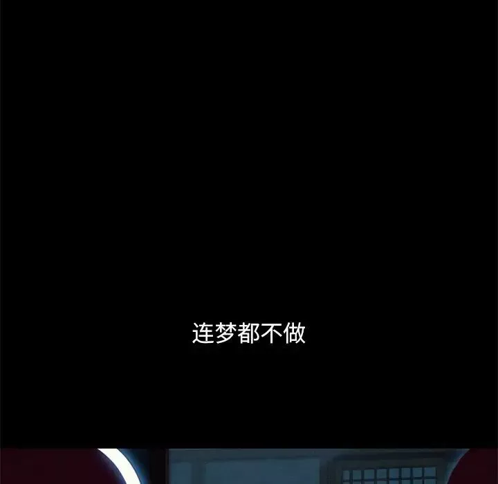 壞血第21话