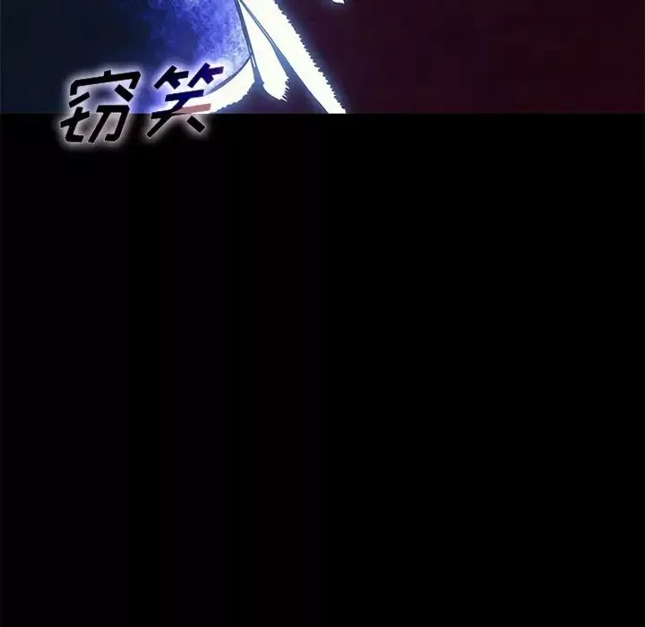 壞血第21话