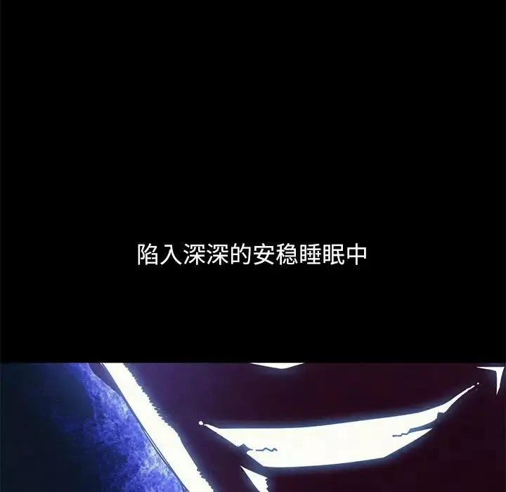 壞血第21话