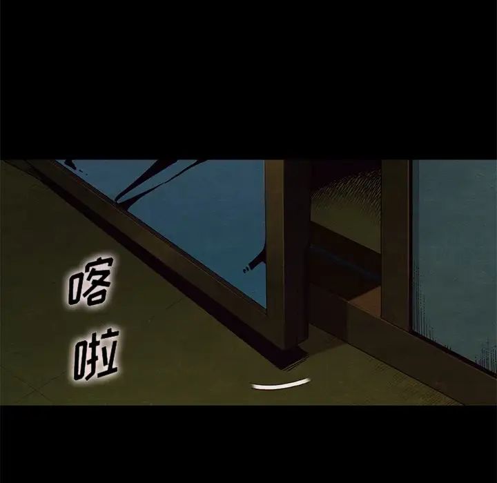 坏血第21话