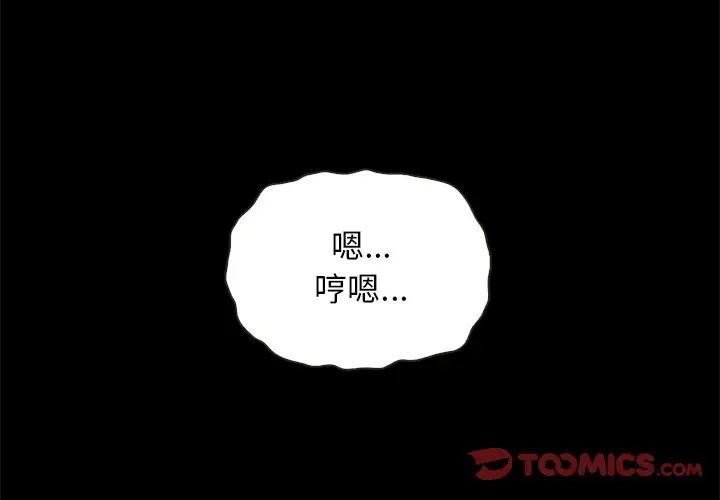 坏血第22话