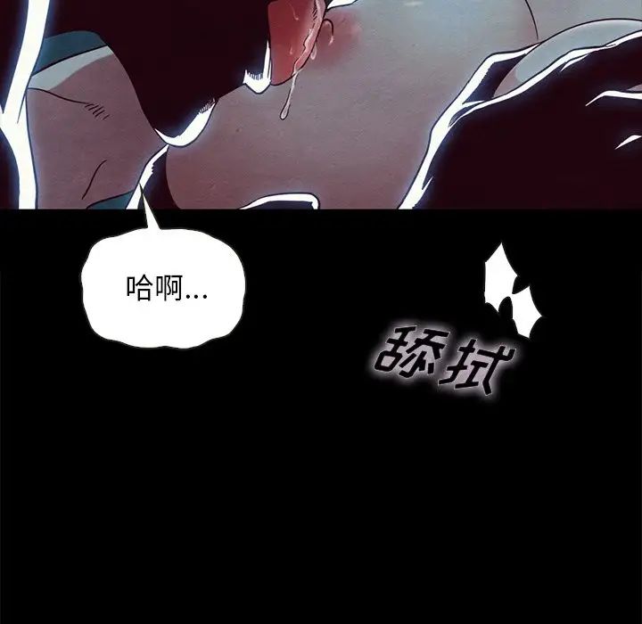 壞血第22话