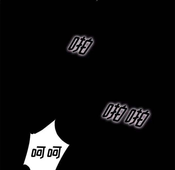 坏血第22话
