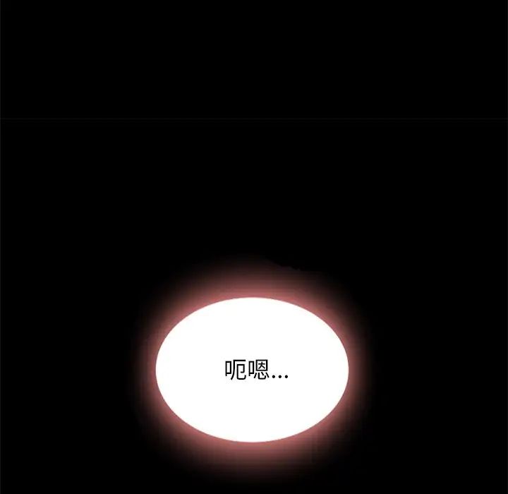 坏血第22话