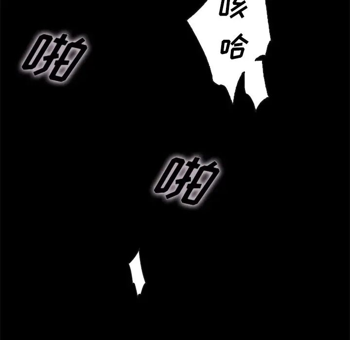 坏血第22话