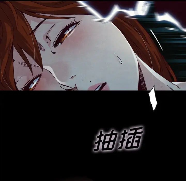 坏血第22话