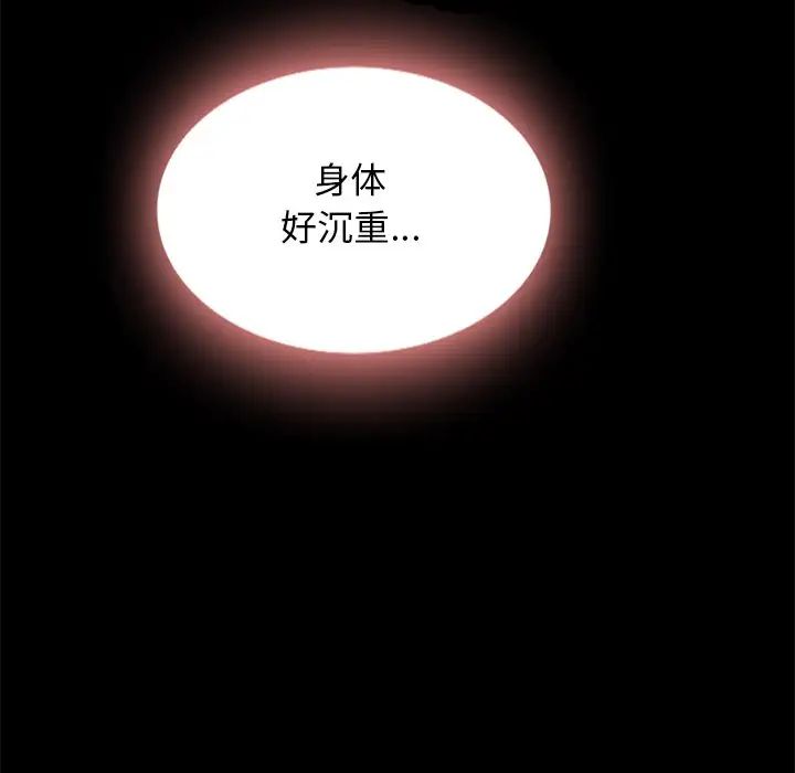 坏血第22话