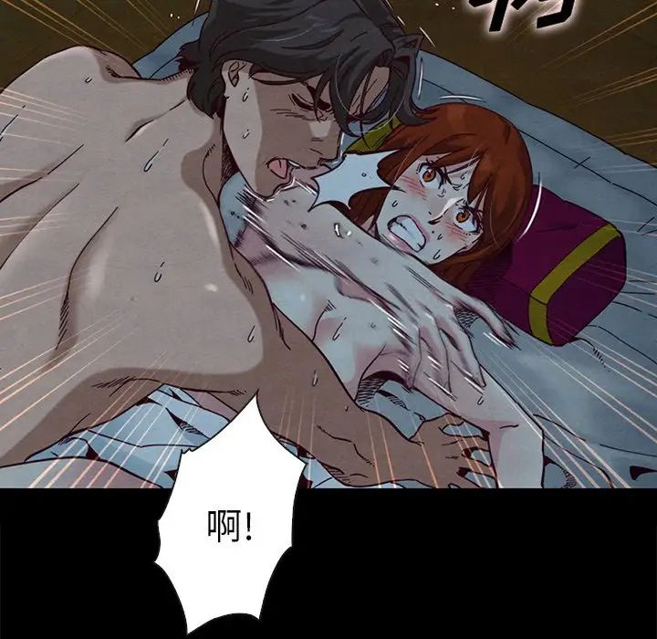 坏血第22话