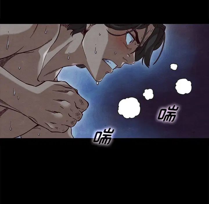 坏血第22话