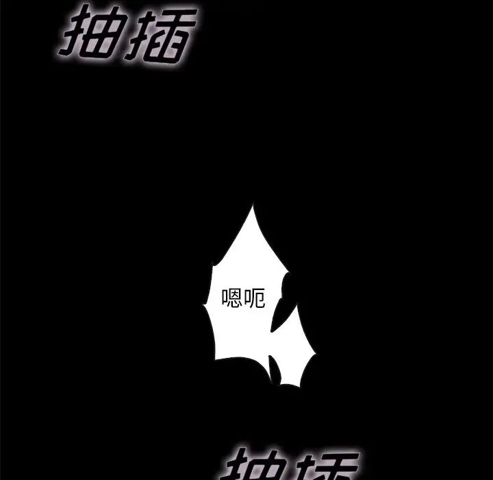 坏血第22话