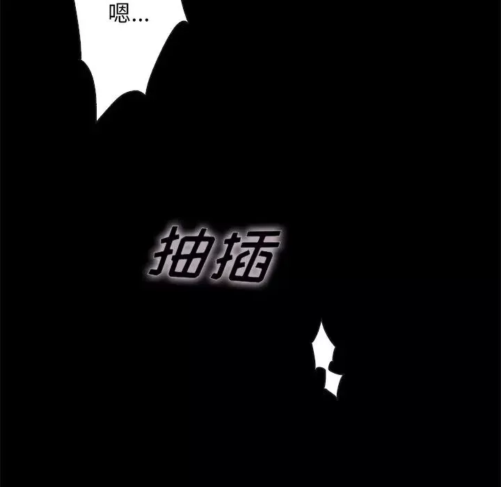 壞血第22话