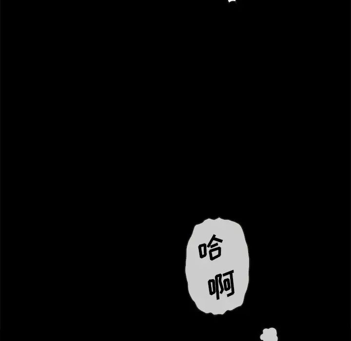 壞血第22话