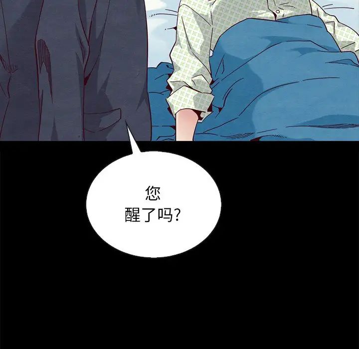坏血第22话