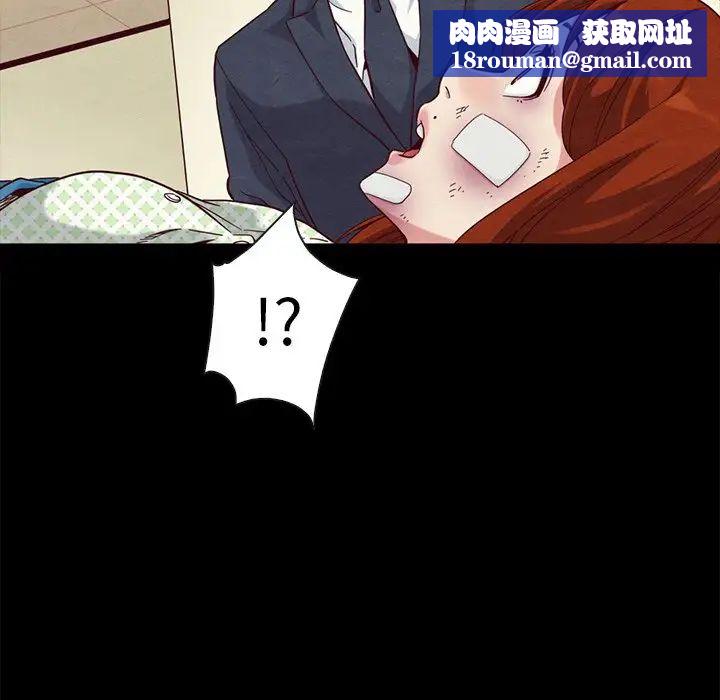 坏血第22话