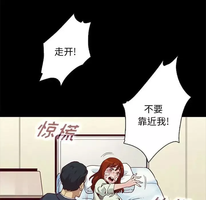 壞血第22话