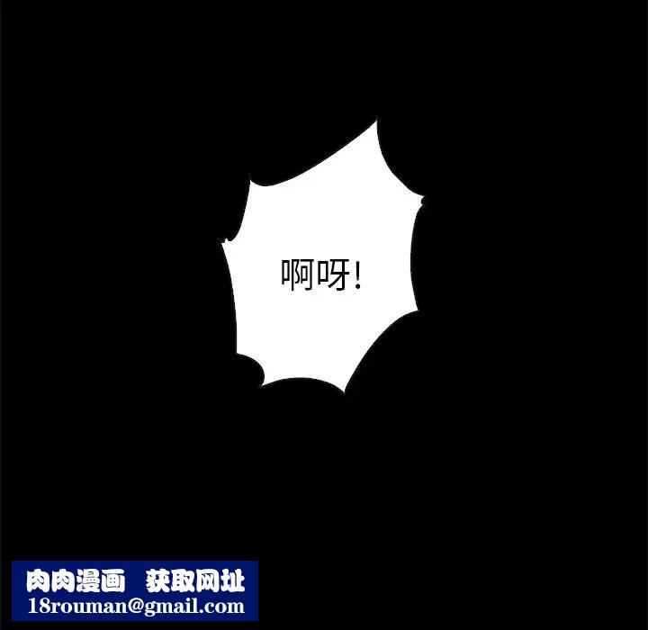 坏血第22话