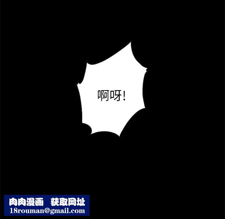 壞血第22话