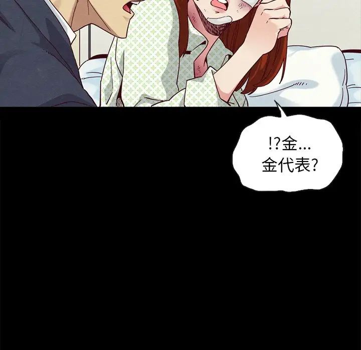壞血第22话