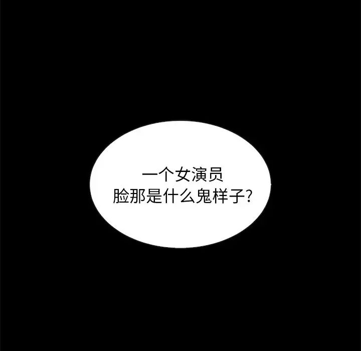 壞血第22话