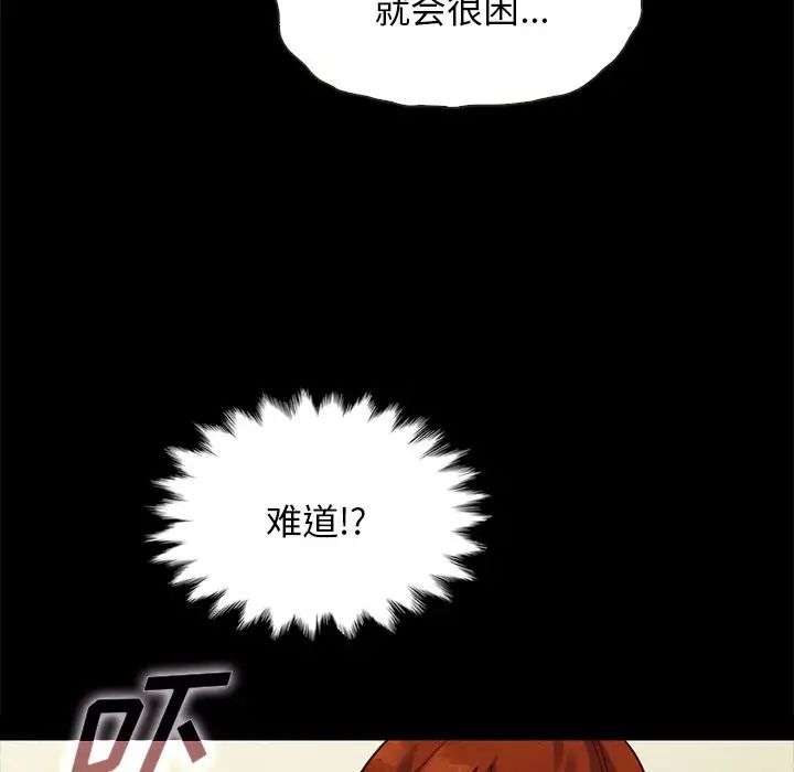 壞血第22话