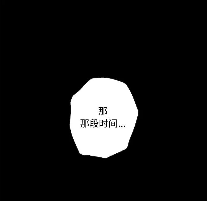 坏血第22话
