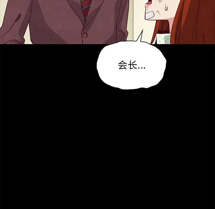 坏血第22话