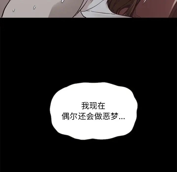 坏血第22话
