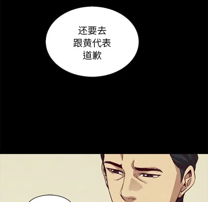坏血第22话