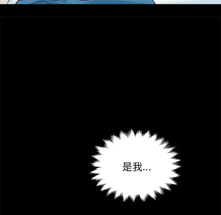 坏血第22话