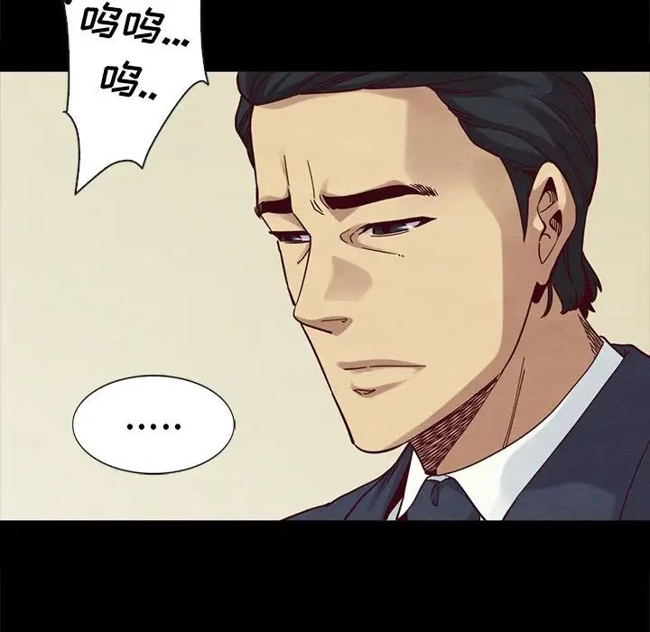 坏血第22话