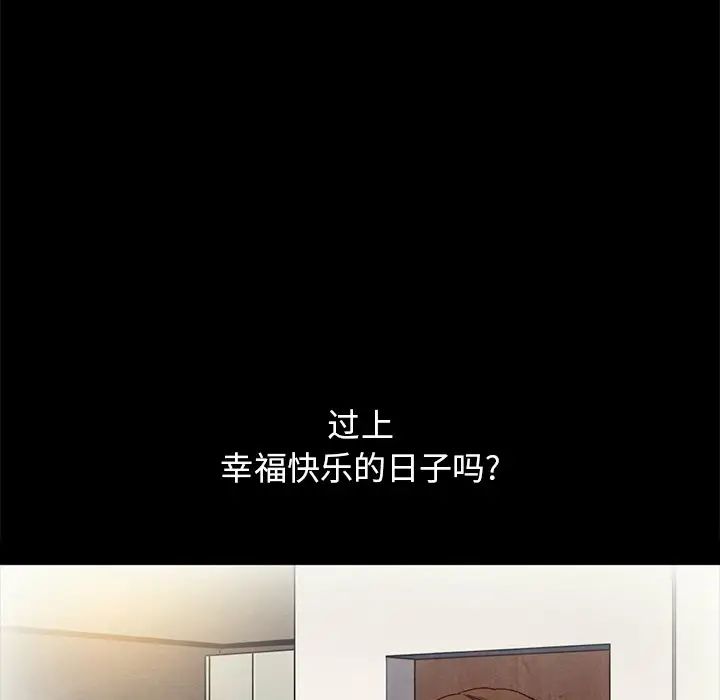 坏血第23话