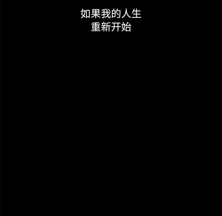 坏血第23话