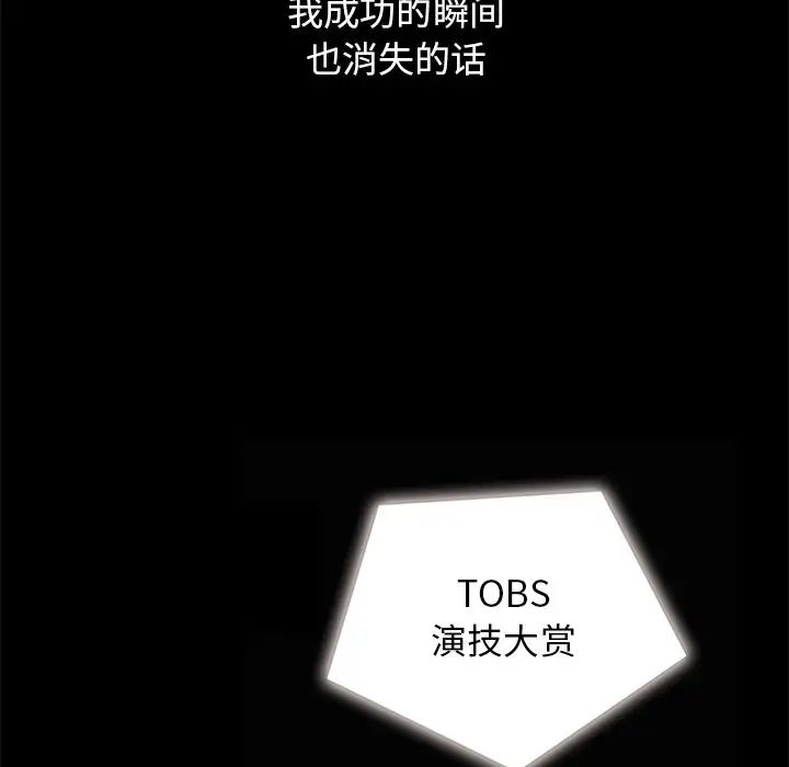 坏血第23话