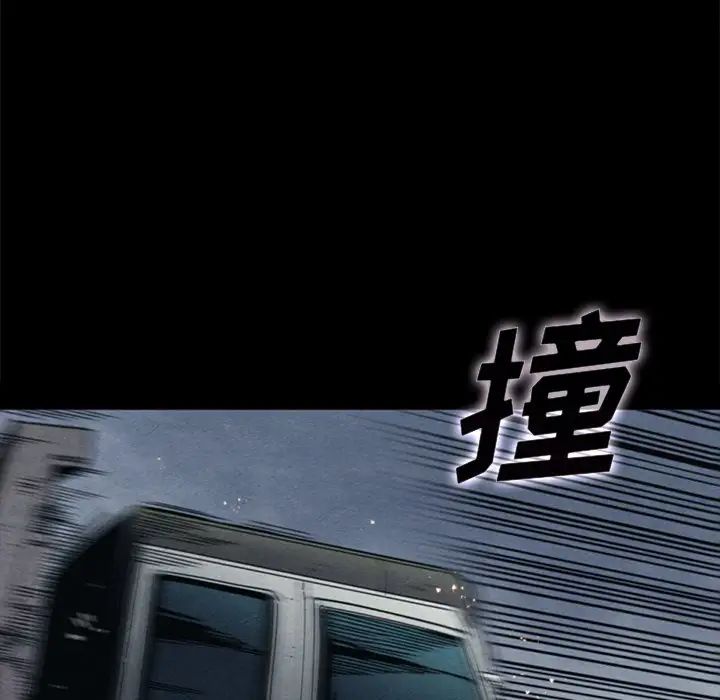 坏血第23话