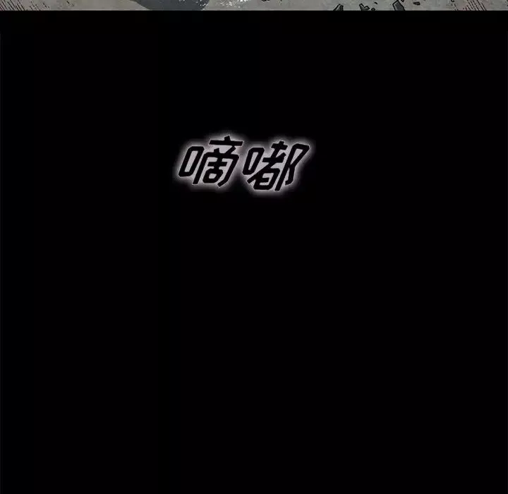 壞血第23话