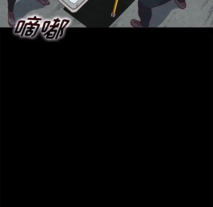 坏血第23话
