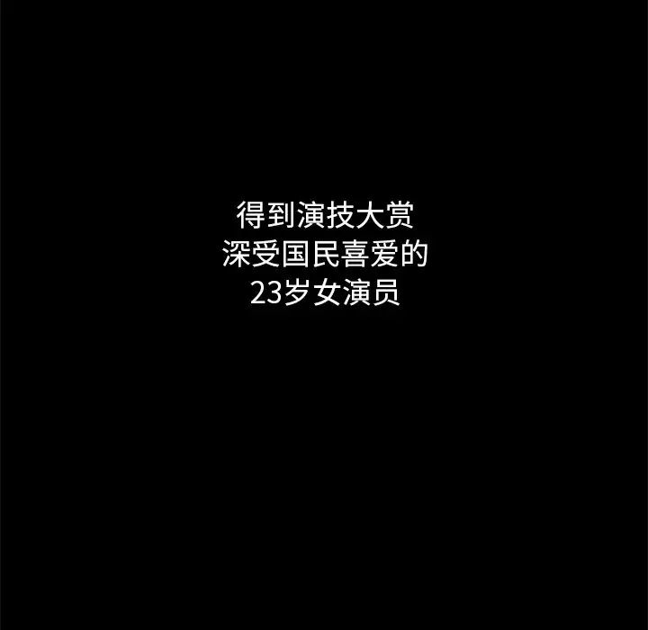 坏血第23话