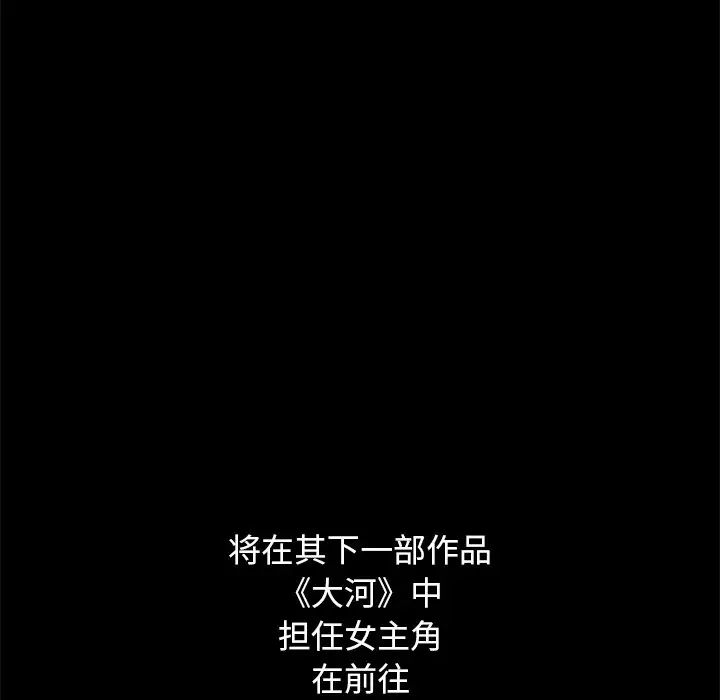 坏血第23话