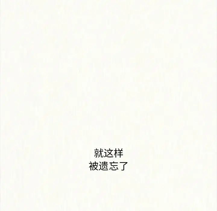坏血第23话