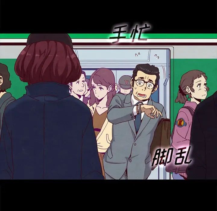 坏血第23话