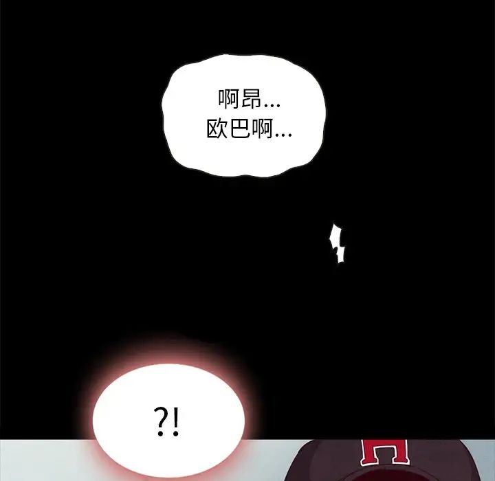 坏血第23话