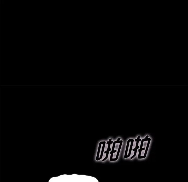 坏血第23话