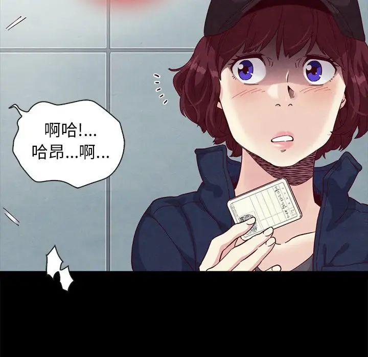坏血第23话