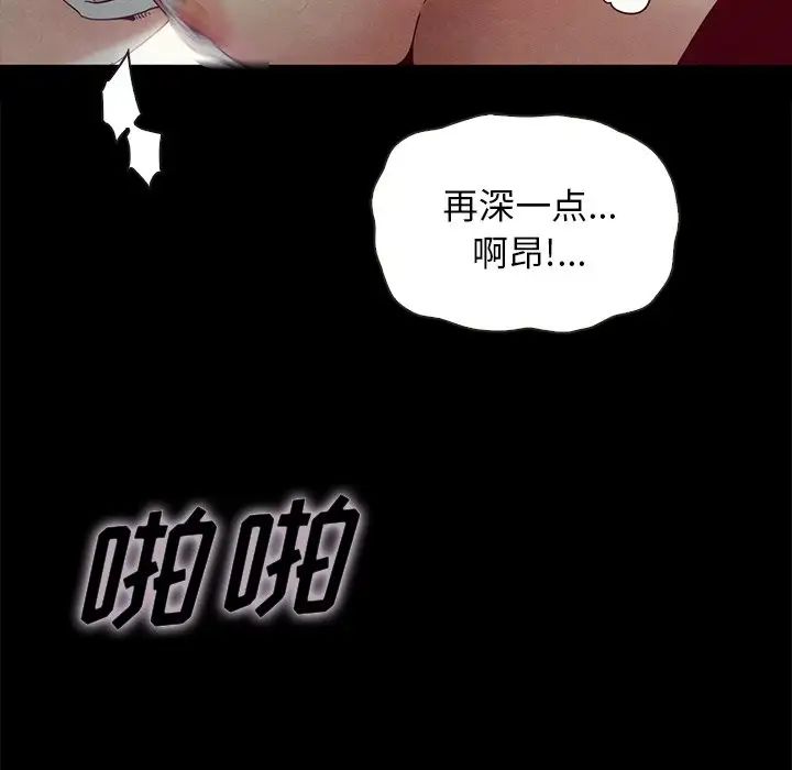 坏血第23话
