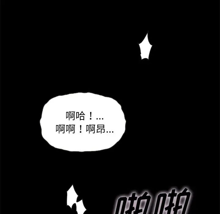 坏血第23话