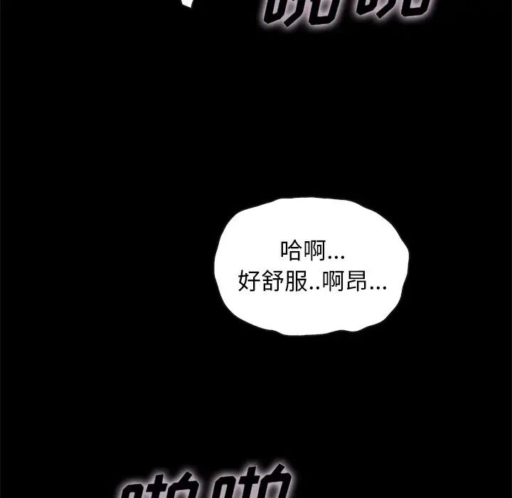 坏血第23话